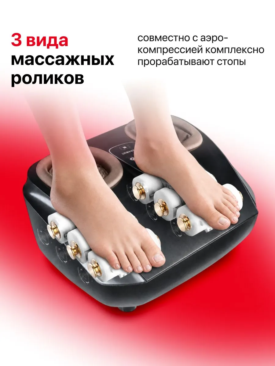 Массажные ролики YAMAGUCHI Marumi