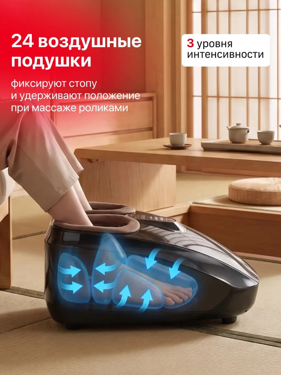 Воздушная компрессия YAMAGUCHI Marumi