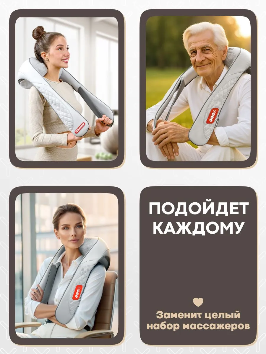 Использование YAMAGUCHI Yasumi для разных зон тела