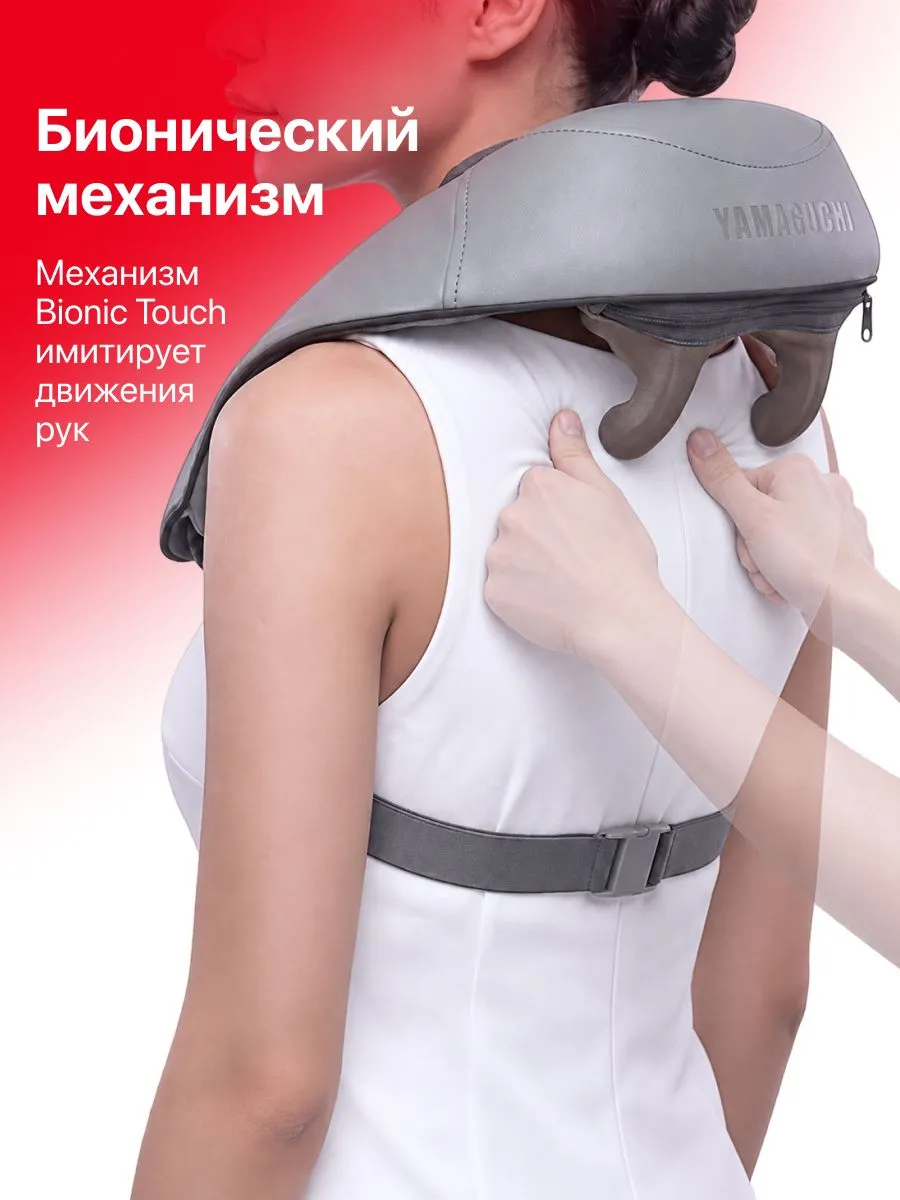 Бионический механизм YAMAGUCHI Yoki Mini