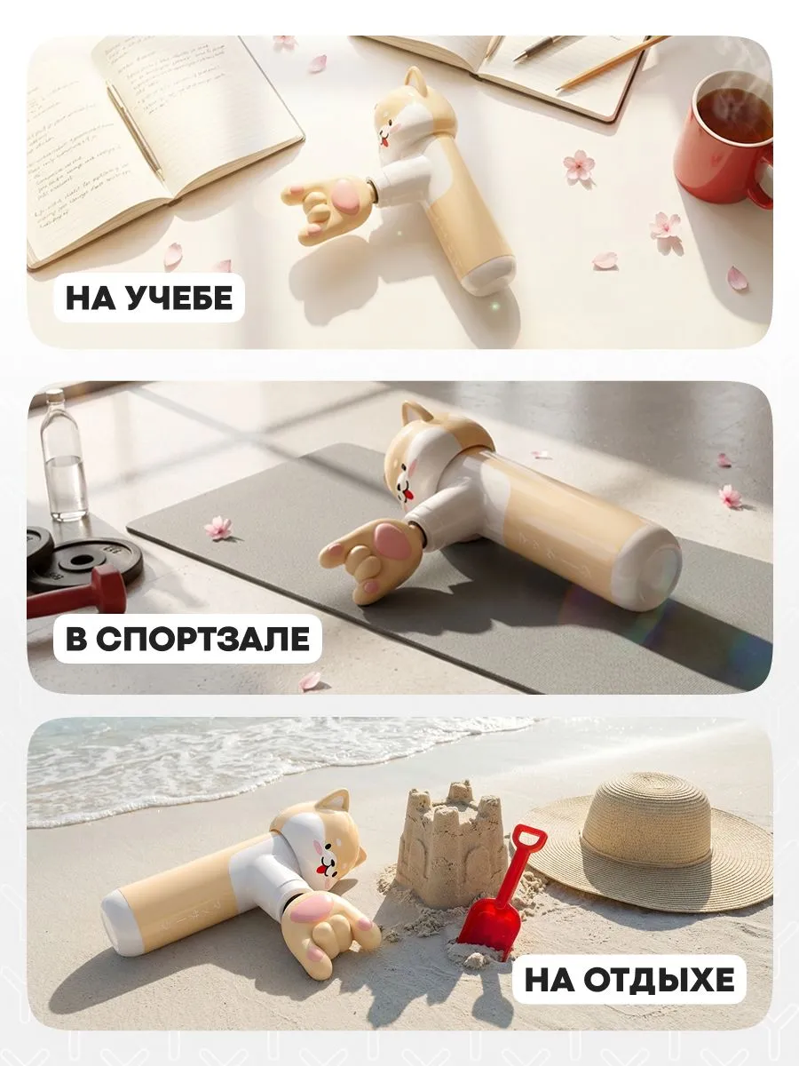 YAMAGUCHI Massage Gun Junior для домашнего массажа