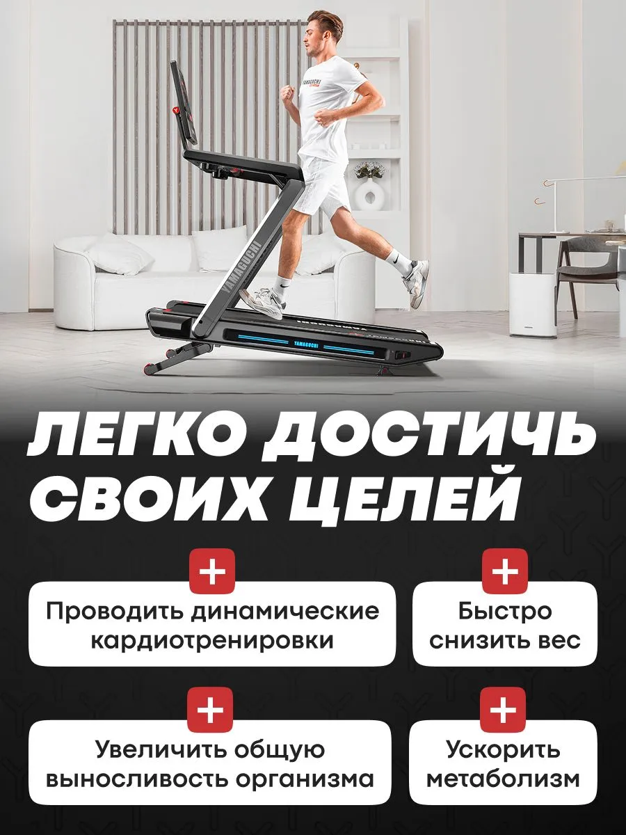 YAMAGUCHI MAX PRO для тренировок с разной скоростью