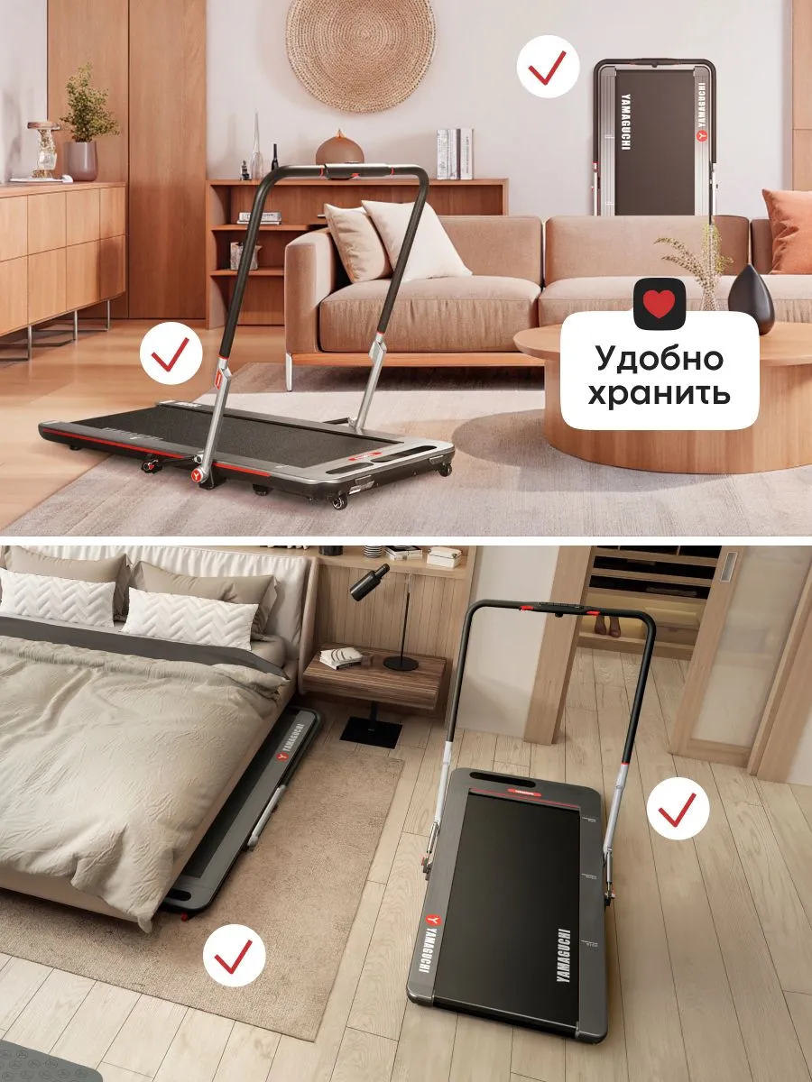 Беговая дорожка YAMAGUCHI Runway PRO-X в интерьере