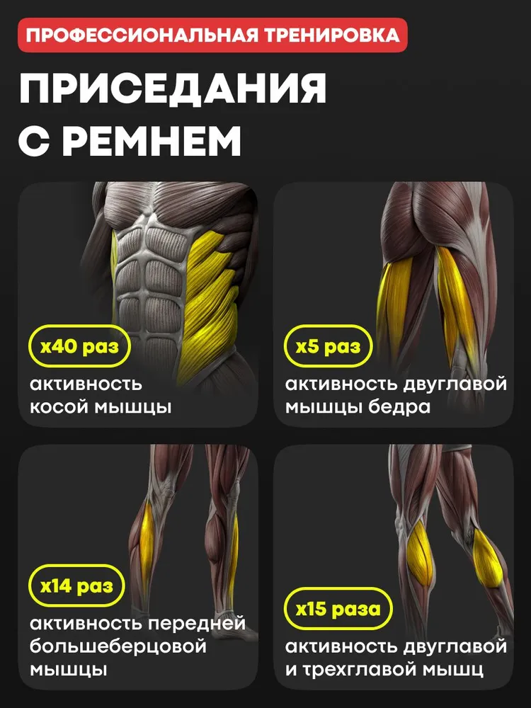 Приседания на виброплатформе YAMAGUCHI Vibroplate Shape Up